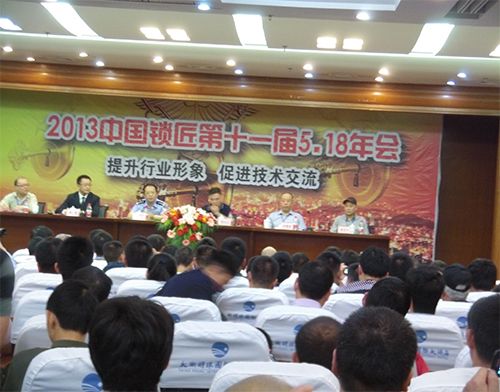 凉山开锁技术培训学校