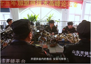 凉山开锁技术培训学校教学环境